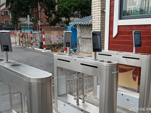 Access Control System496x37220260716 Access Control System496x37220260716